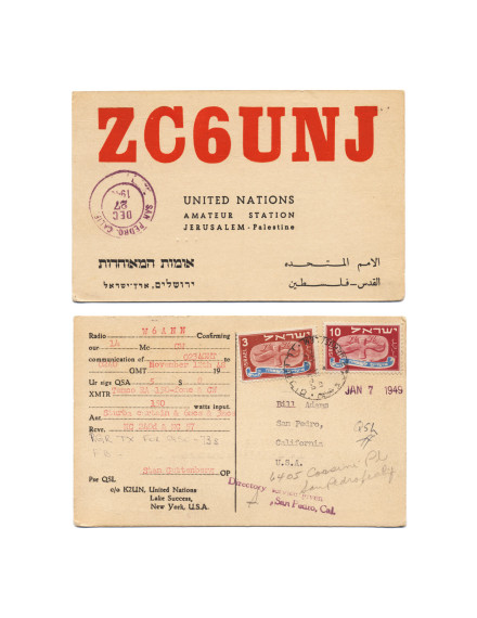 Cindy Bernard, ZC6UNJ, November 12, 1948 Palestine today: Palestine (partitioned 1947, dissolved 1949, disputed with Israel) 31 of 115 parts